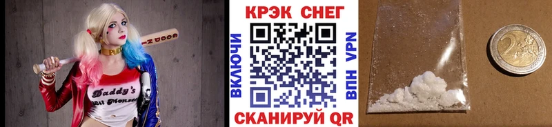 Купить наркотик аптеки Болгар ГАШ  Каннабис  COCAIN  A PVP  Мефедрон 