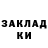 Кетамин VHQ Calvin R