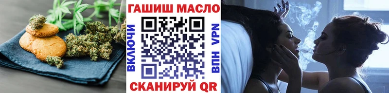 Печенье с ТГК марихуана  Болгар 