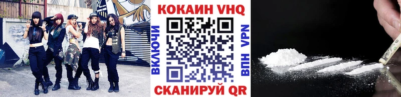 COCAIN Fish Scale  mega как войти  Болгар 