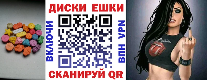 купить закладку  Болгар  Экстази таблы 