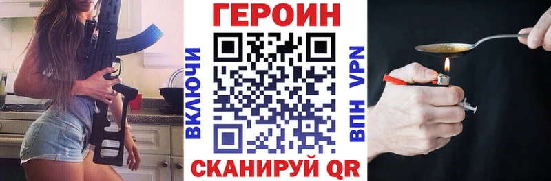 ОМГ ОМГ зеркало  Болгар  Героин гречка 