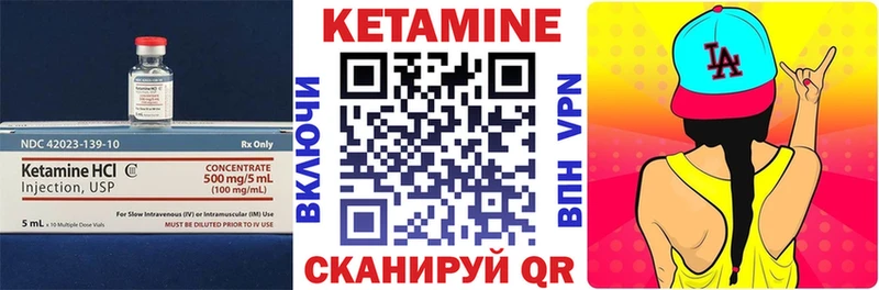 где продают   Болгар  Кетамин ketamine 