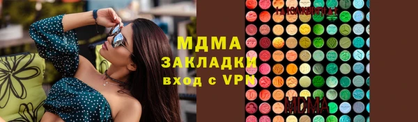 прущая мука Абдулино