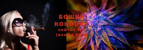 кокаин Снежинск