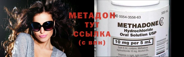 амфетамин Алексин