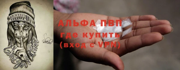 амфетамин Алексин