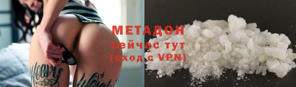 сатива Слюдянка