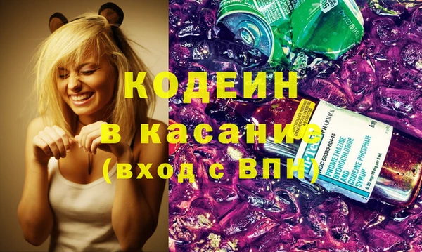 прущие крисы Алзамай