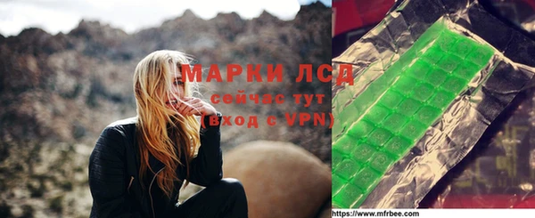 кокаин Снежинск