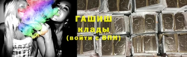 прущие крисы Алзамай
