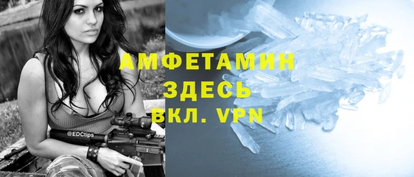 сатива Слюдянка
