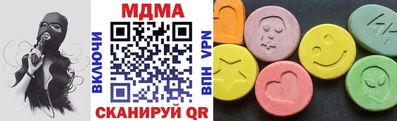 MDMA VHQ  кракен ССЫЛКА  Болгар 