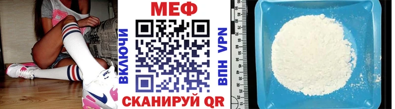 omg ТОР  Болгар  МЯУ-МЯУ мяу мяу 