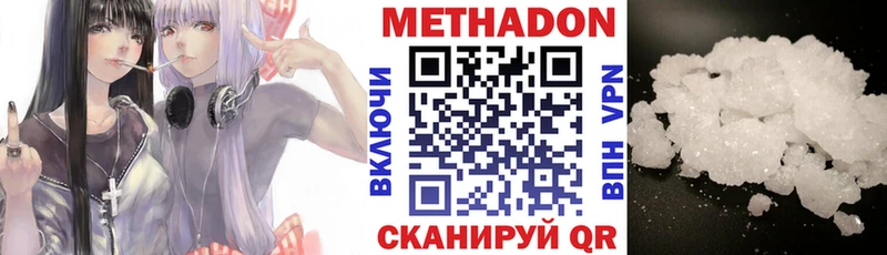 блэк спрут как зайти  Болгар  Метадон methadone 