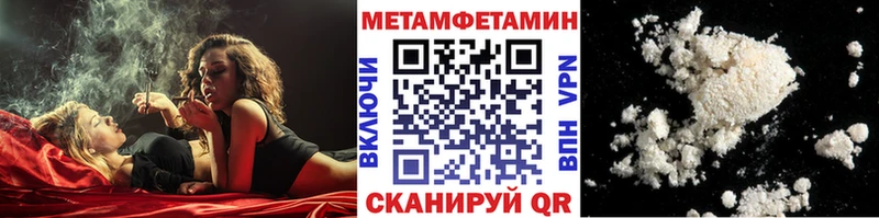 как найти   даркнет состав  МЕТАМФЕТАМИН Methamphetamine  Болгар  kraken ONION 