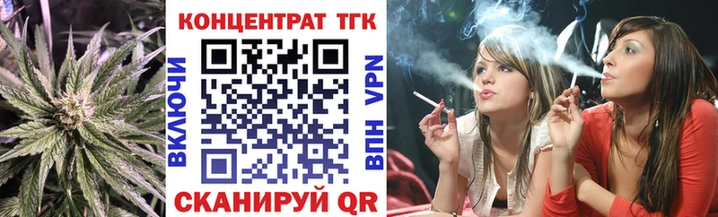 ТГК Wax  Болгар 